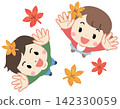 An illustration of children in autumn looking up at the autumn leaves. 142330059
