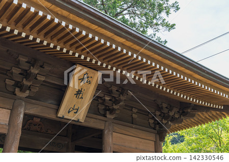 The Niomon Gate of Fumonji Temple, located in Kumotani-cho, Toyohashi City, Aichi Prefecture, Japan. 142330546