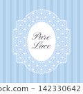 Lace frame. Pure lace decorative frame. Elegant white openwork label with delicate mesh and oval center on soft blue striped background. design for invitation, wedding card, greeting, stationery 142330642
