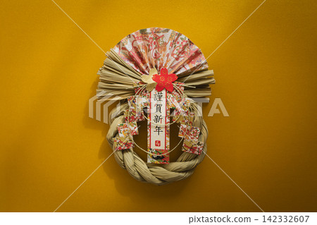 新年快樂!金色背景上的注連繩(神聖的繩索)新年裝飾。 新年快樂!金色背景上的注連繩(神聖的繩索)新年裝飾。 142332607