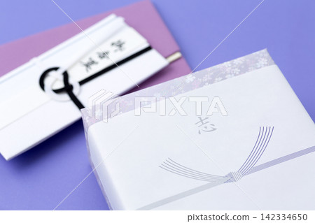 退還慰問金的禮物 退還慰問金的禮物 142334650