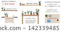 Natural frame set with botanical plants and wooden shelves - Vector illustration, leaves, botanical, natural 142339485