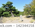 Komoro Castle Ruins, Castle Tower Base 142344158