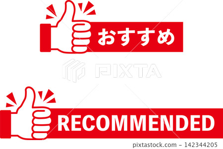 推薦的手勢圖示集 推薦的手勢圖示集 142344205