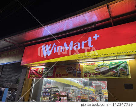 便利店 便利店 142347759
