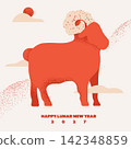 Happy Lunar New Year 2027 Year of the Sheep Ram Illustration Minimal Textured Greeting Card Design 142348859