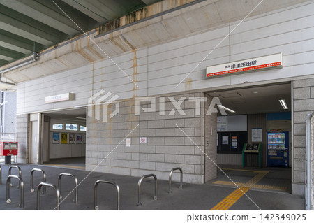 Nankai Railway, Kishisato-Tamade Station Nankai Railway, Kishisato-Tamade Station 142349025