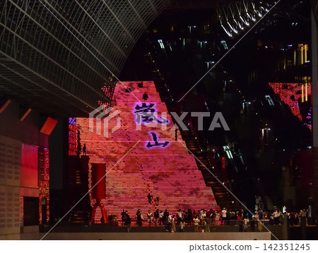 Kyoto Station Building Grand Staircase Illumination, Arashiyama Kyoto Station Building Grand Staircase Illumination, Arashiyama 142351245