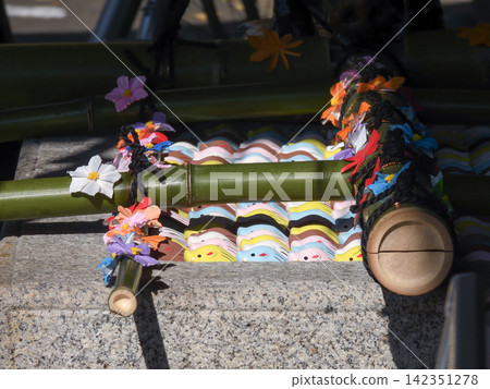 Go-o Shrine Chozuya Go-o Shrine Chozuya 142351278