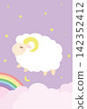 A sheep floating in the dreamlike sky (New Year's card for the Year of the Sheep 2027 - no text) 142352412