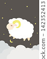 A sheep floating in the night sky (New Year's card for the Year of the Sheep 2027 - no text) 142352413