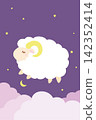 A sheep floating in a purple sky (New Year's card for the Year of the Sheep 2027 - no text) 142352414