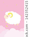 A sheep floating in a pink sky (New Year's card for the Year of the Sheep 2027 - no text) 142352415