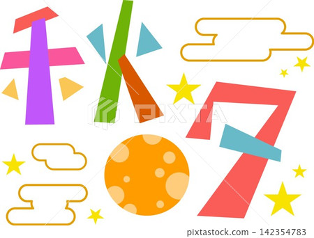 Colorful illustrations for the Akizuki Festival Colorful illustrations for the Akizuki Festival 142354783