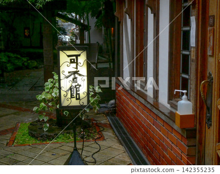 出版宮澤賢治《餐廳》第一版的出版社小原社位於岩手縣盛岡市。 出版宮澤賢治《餐廳》第一版的出版社小原社位於岩手縣盛岡市。 142355235