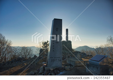 從雲取山徒步之旅中看到的景色 從雲取山徒步之旅中看到的景色 142355487