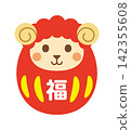 Lucky Daruma illustration for the Year of the Sheep 142355608