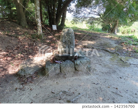 位於岡山市築山古墳內的荒小路神社的瘟疫神石碑,築山古墳是古墳時代中期建造的鑰匙孔形墓葬。 位於岡山市築山古墳內的荒小路神社的瘟疫神石碑,築山古墳是古墳時代中期建造的鑰匙孔形墓葬。 142356700