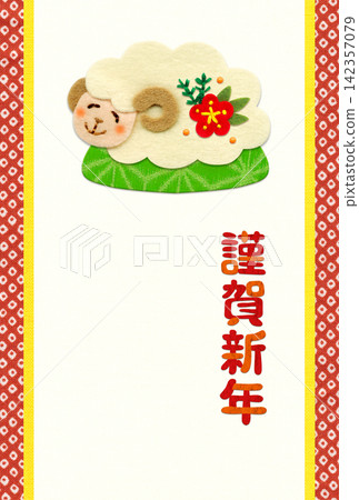 Cute sheep and pine, bamboo, and plum appliqué New Year's card / Happy New Year 2027 (Vertical format) Cute sheep and pine, bamboo, and plum appliqué New Year's card / Happy New Year 2027 (Vertical format) 142357079