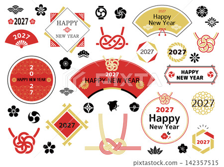 2027 年（羊年，令和九年）文本框 - 英文版 142357515