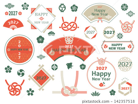 2027 年(羊年,令和九年)文本框 - 英文版 2027 年(羊年,令和九年)文本框 - 英文版 142357518