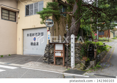 舊公路旁曾經繁忙運作的防火牆和水車的遺跡（長野縣木曾郡木曾村藪原宿） 142360103
