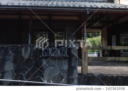 渡良瀨溪谷鐵道 花輪站 渡良瀨溪谷鐵道 花輪站 142361036