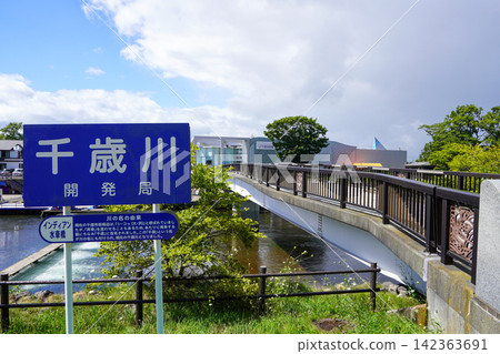 Indian Watermill Bridge, Chitose River Indian Watermill Bridge, Chitose River 142363691