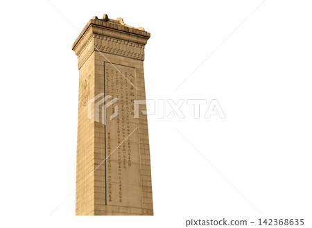 Monument to the People's Heroes at the Tiananmen Square (carved, on white background), Beijing, China. Translation of the inscription on the monument: Eternal glory to the people's heroes... 142368635
