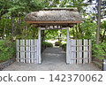 Entrance to Mansui-en Garden 142370062