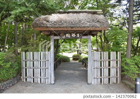 萬水園入口 萬水園入口 142370062