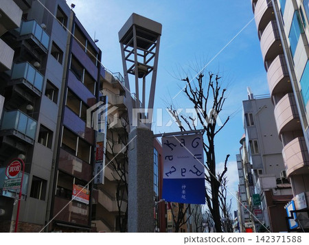 [Kagurazaka Street, Tokyo] Blue sky, streetlights, and shopping streets 142371588