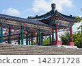 A Chinese-style gate lined with red lanterns 142371728