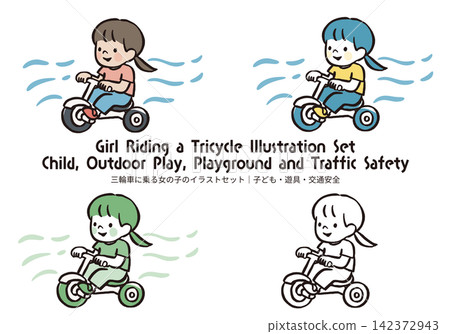 Illustration set of a girl riding a tricycle | Children's outdoor play, toddlers, parks, traffic safety Illustration set of a girl riding a tricycle | Children's outdoor play, toddlers, parks, traffic safety 142372943