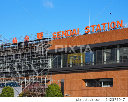 Blue sky and Sendai Station building. Sendai Station is undergoing renovation work. Blue sky and Sendai Station building. Sendai Station is undergoing renovation work. 142373947