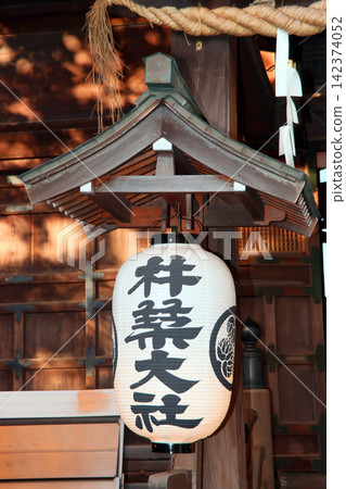 木月神社（武藏野） 142374052