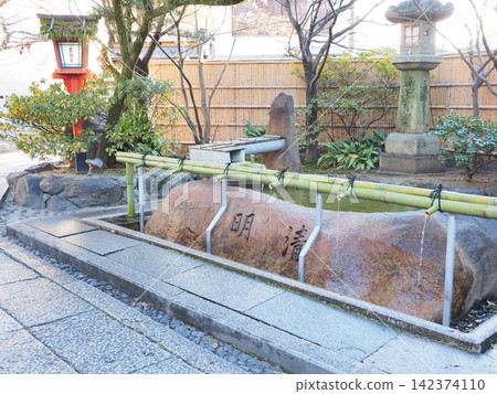 Water basin and bamboo pipe located within the grounds of Yasui Konpira Shrine in Kyoto Water basin and bamboo pipe located within the grounds of Yasui Konpira Shrine in Kyoto 142374110