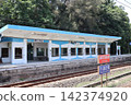 Taiwan Railways' Ziding Station platform | Unmanned local station 142374920