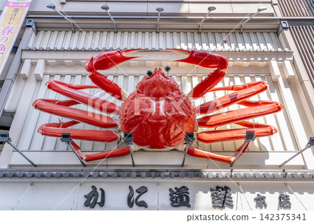 Kani Doraku Dotonbori Main Store, Osaka City: A giant moving crab sign (a symbol of the crab restaurant chain). Kani Doraku Dotonbori Main Store, Osaka City: A giant moving crab sign (a symbol of the crab restaurant chain). 142375341