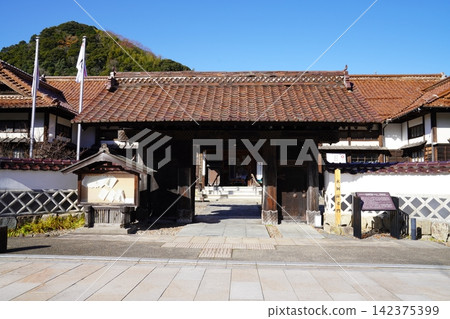 Tsuwano Tsuwano 142375399