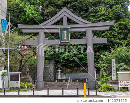 位於日枝神社西側入口處的山王鳥居。 位於日枝神社西側入口處的山王鳥居。 142375555