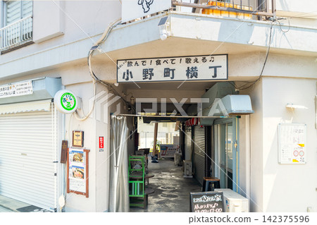 JR鶴見線,鶴見大野站,站前飲酒區 JR鶴見線,鶴見大野站,站前飲酒區 142375596