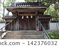 望風天滿宮 142376032