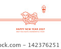 2027 Year of the Sheep: Cute sheep-themed New Year's card design in the style of traditional Japanese decorative cords. 142376251