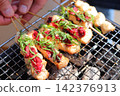 Plum and Shiso Grilled Chicken Skewers: Grilled chicken skewers topped with shiso leaves and pickled plum paste. 142376913