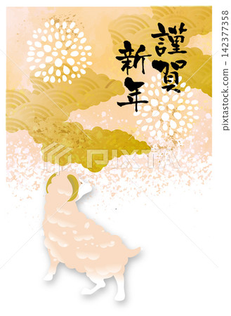 新年的卡片模板 新年的卡片模板 142377358