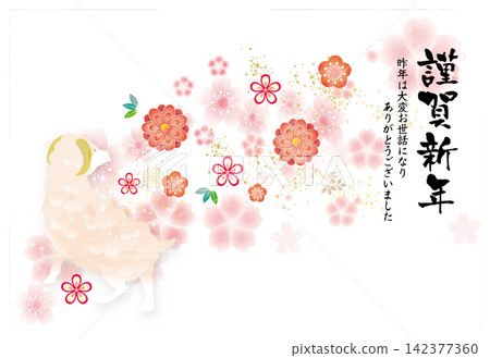 新年的卡片模板 新年的卡片模板 142377360
