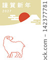 Mount Fuji New Year's card template (2027) 142377781
