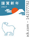 Mount Fuji New Year's card template (2027) 142377782
