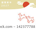 Mount Fuji New Year's card template (2027) 142377788